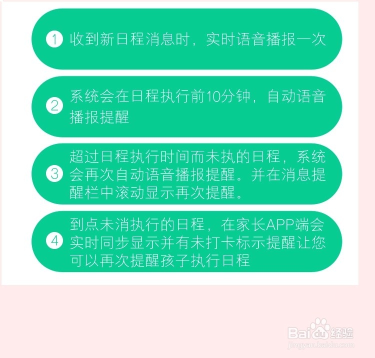 工作中怎么带孩子--育儿--工作--两不误!