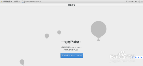 vmware12安装centos7系统详解