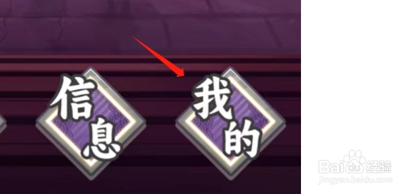 东西潮玩APP如何查看当前APP版本号