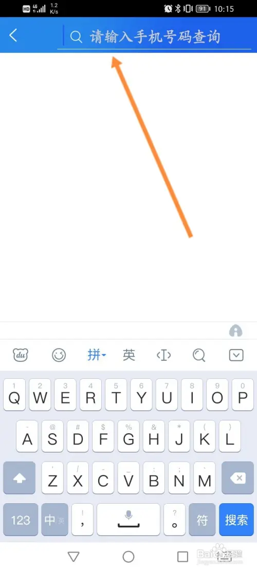 智慧中小学在哪添加好友