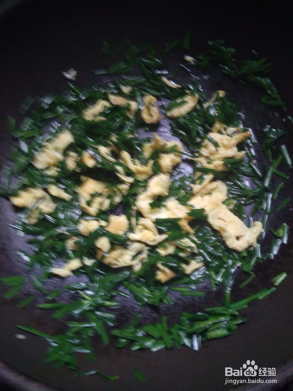 美味韭菜炒鸡蛋的做法