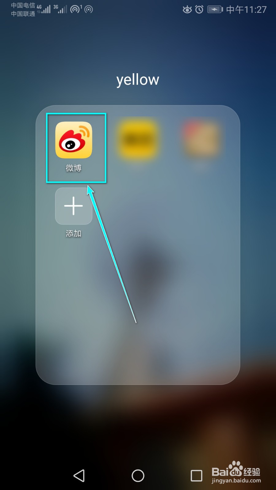 如何将微博里视频上传清晰度改为超清？