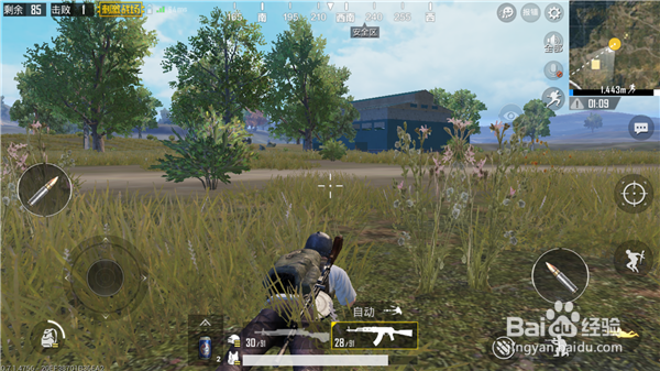 刺激战场加速BUG怎么卡