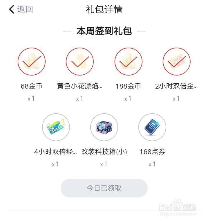 qq飞车手游如何抽圣殿骑士