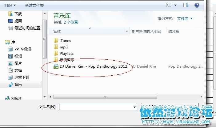 2K Audio Editor音乐编辑器使用方法