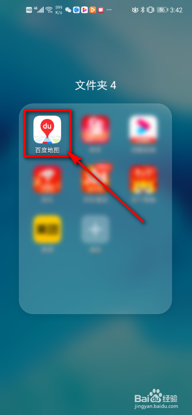百度地图 如何设置导航中的语音？