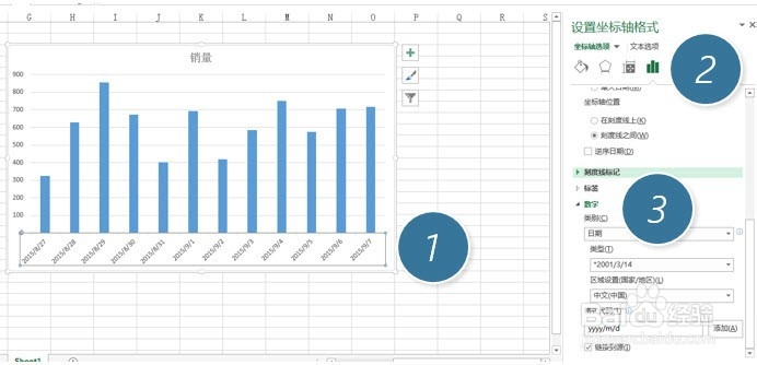 excel如何改变的图表坐标轴标签格式