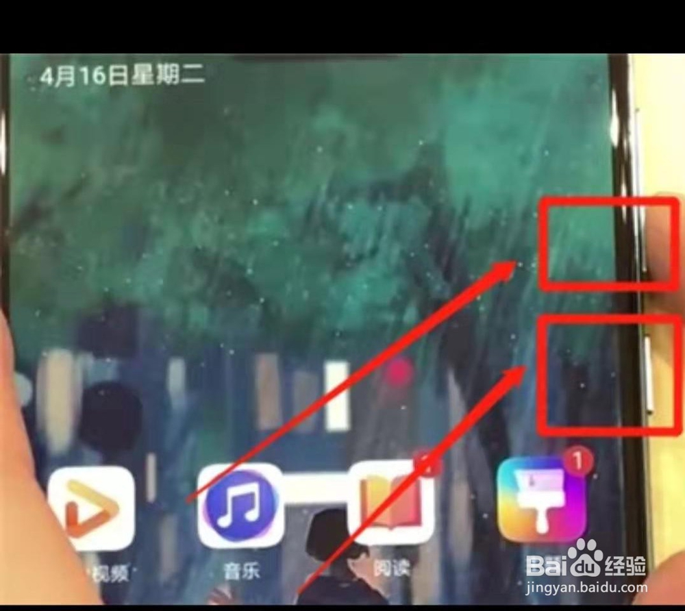 华为p30 pro怎么截屏