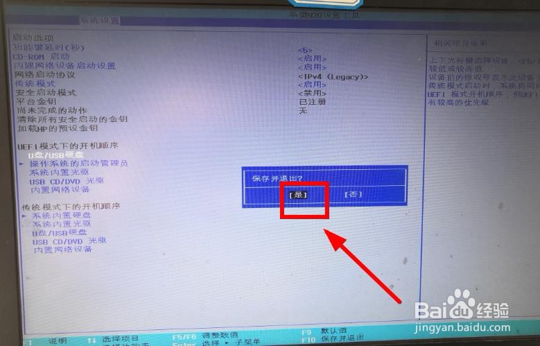 win7+ubuntu 13.04双系统安装方法