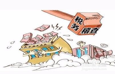 “已离职的单位是非正常户“了要怎么办