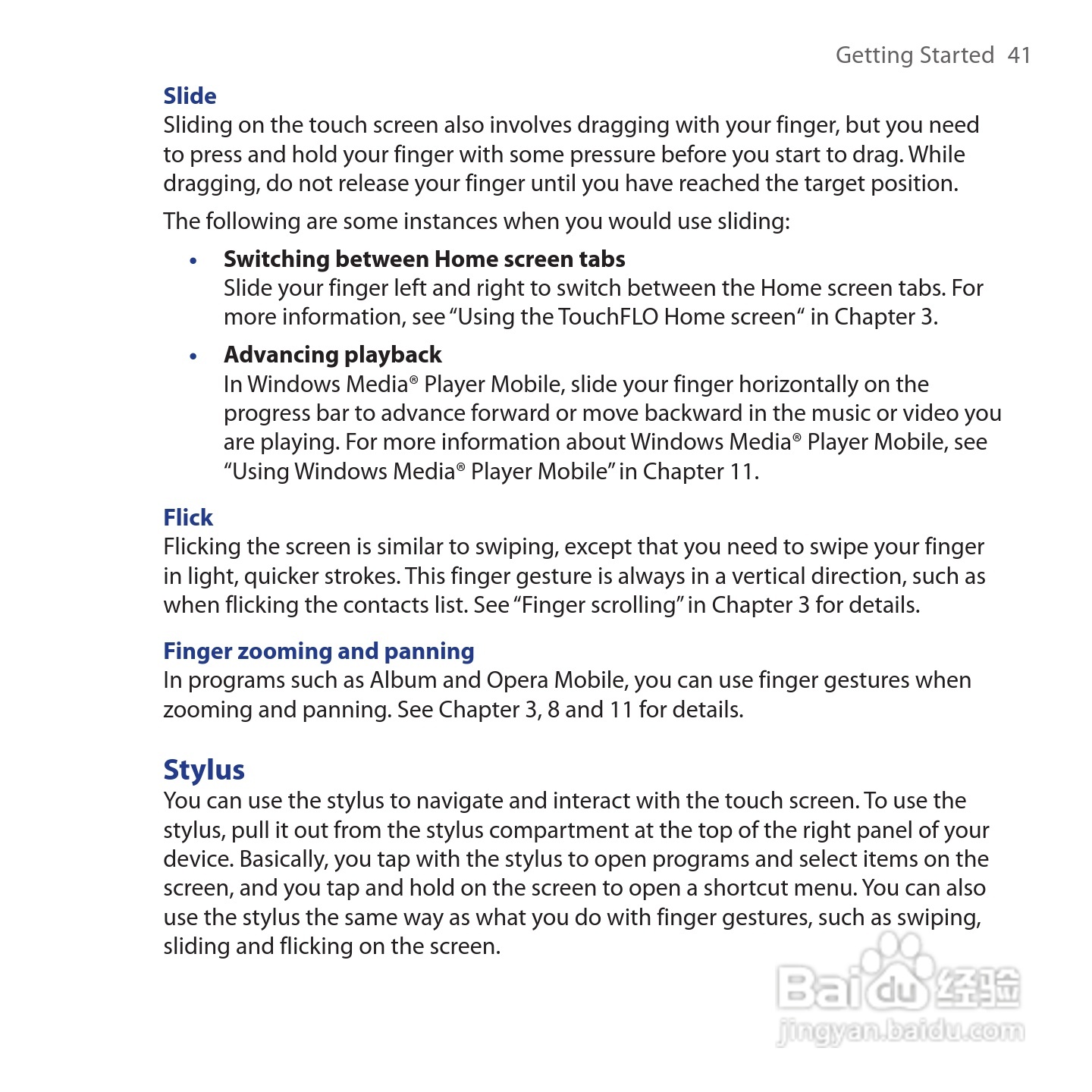 HTC Touch Cruise手机说明书:[5]