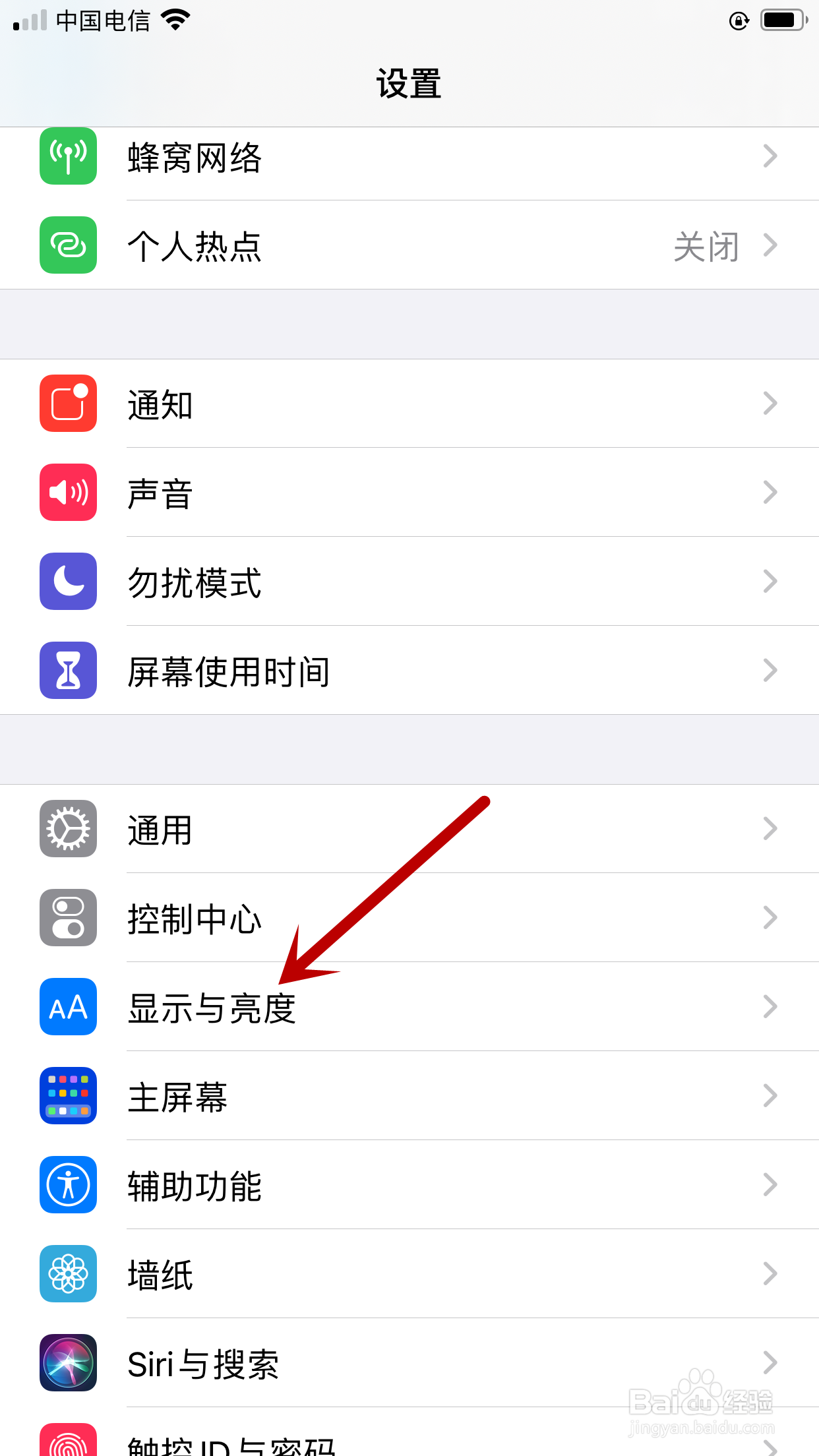 怎样将苹果手机视图放大显示