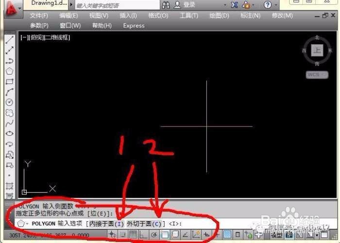 4-27.二维基本图元“正多边形”命令