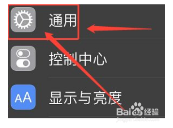苹果12手机卸载软件在哪里