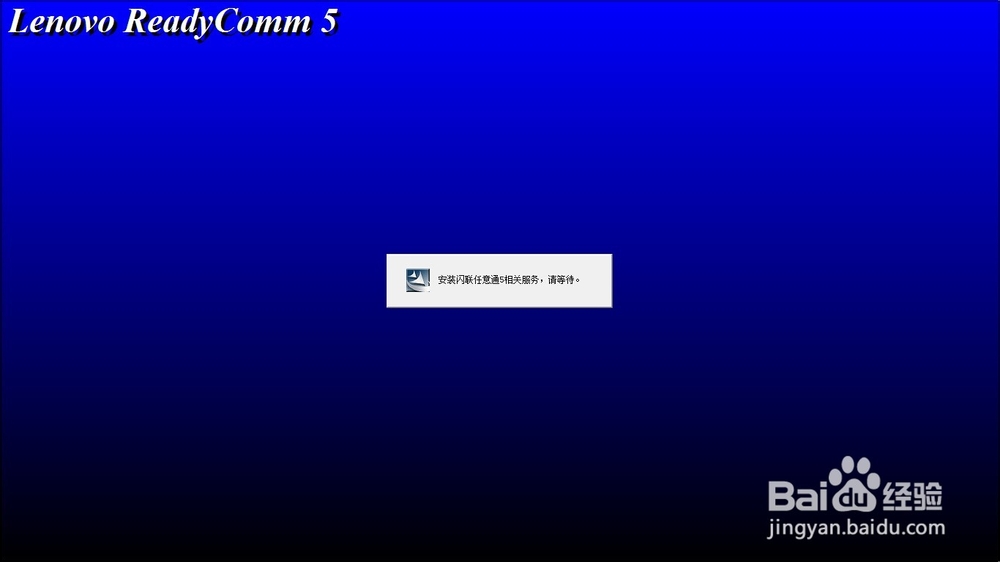 闪联任意通5.0怎么用