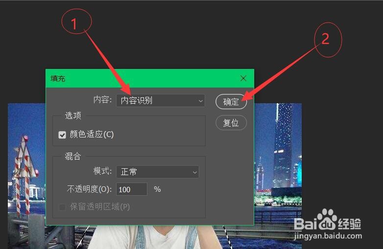 使用PS给人物制作线条外放效果照片