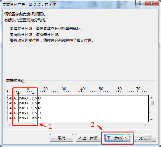 excel怎么从身份证号中提取出生日期