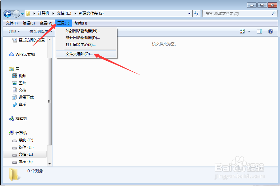 如何找回隐藏的文件夹或文件并取消隐藏？