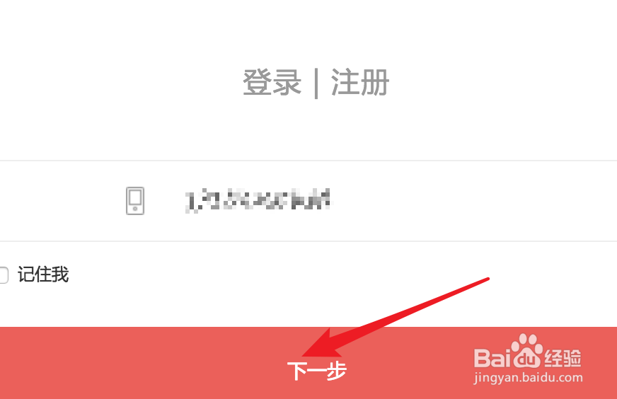 必胜客怎样网上订餐