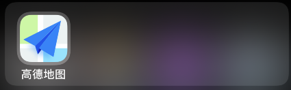 高德地图顺路规划怎样设置