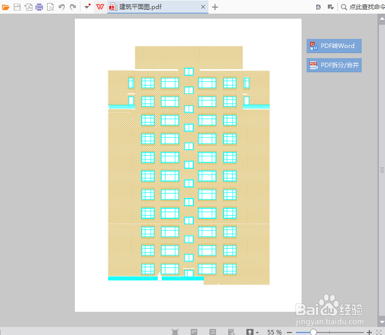 CAD文件如何转PDF