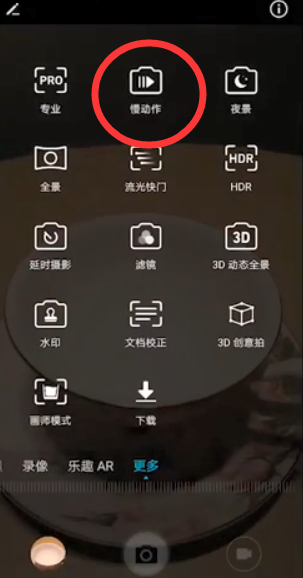 荣耀Play拍照性能