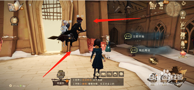哈利波特魔法觉醒巧克力蛙2.14