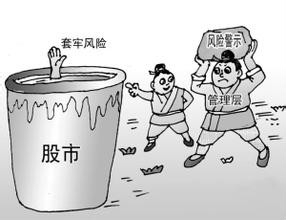 投资港股基金介绍与分析