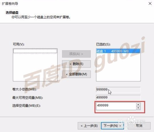 WIN10,怎么无损给分区增加容量磁盘管理如何操作