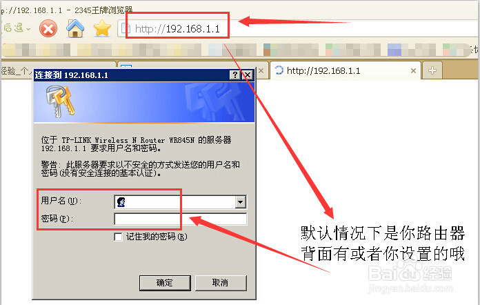 tp-link tl-wr845n怎么设置