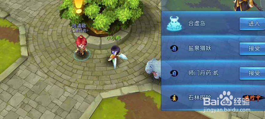 天下HD职业平衡攻略