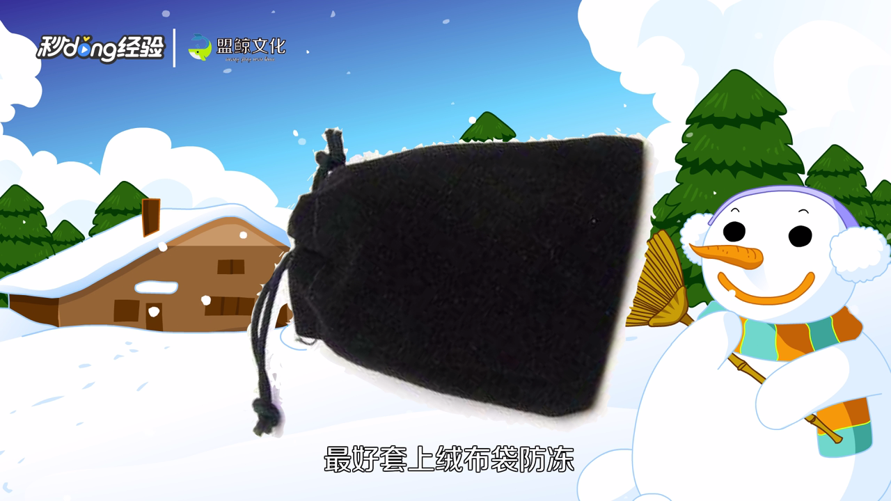 充电宝如何防止自燃和爆炸