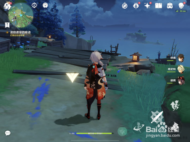 原神追踪遗留的痕迹任务攻略