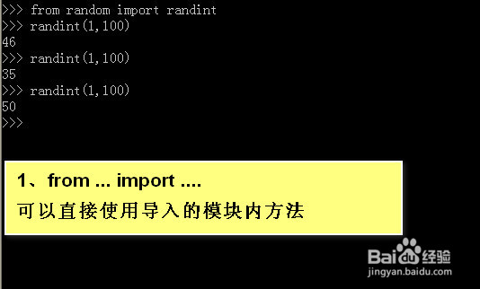 python 生成随机数