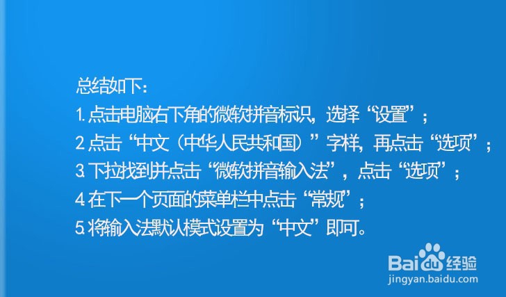 输入法切换不出来中文怎么办？