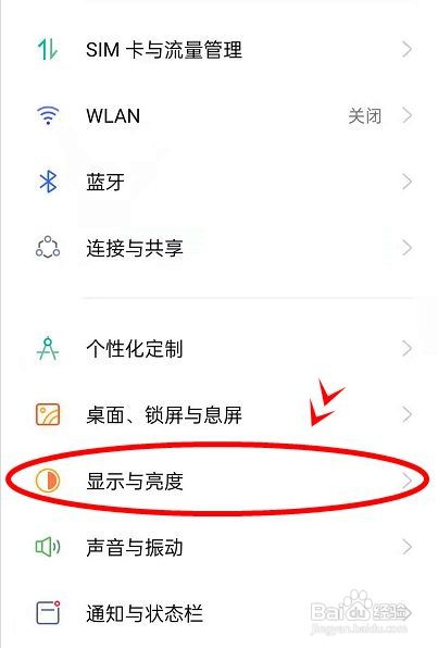 opporeno6pro如何设置视频色彩增强功能