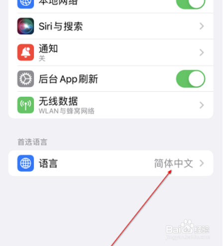 乐播投屏在哪儿设置语言