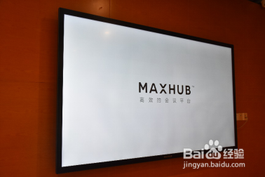 远程会议,视频会议系统方案如何连接和使用