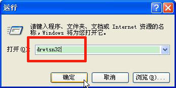 小修改决定高效率——漫谈提高电脑运行的技巧