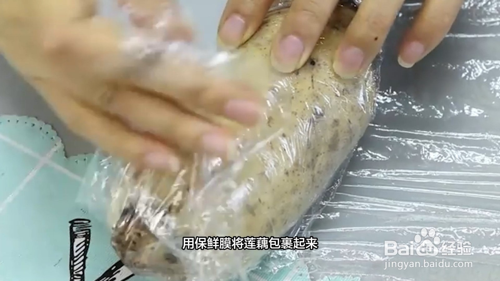 莲藕怎么保存才新鲜不变黑