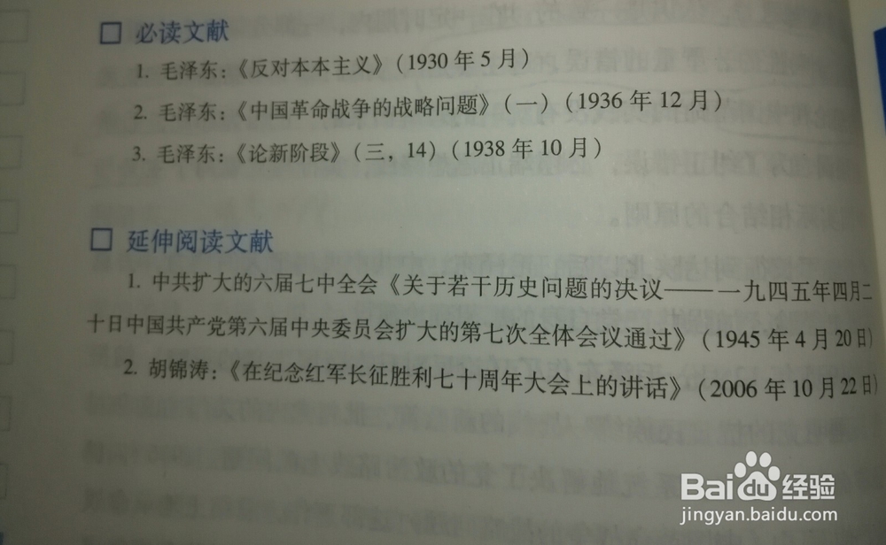 新教师备课需要阅读哪些书籍、资料？