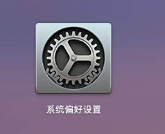 Macos Mojave如何更换壁纸 百度经验 Macos Mojave如何更换壁纸 百度经验