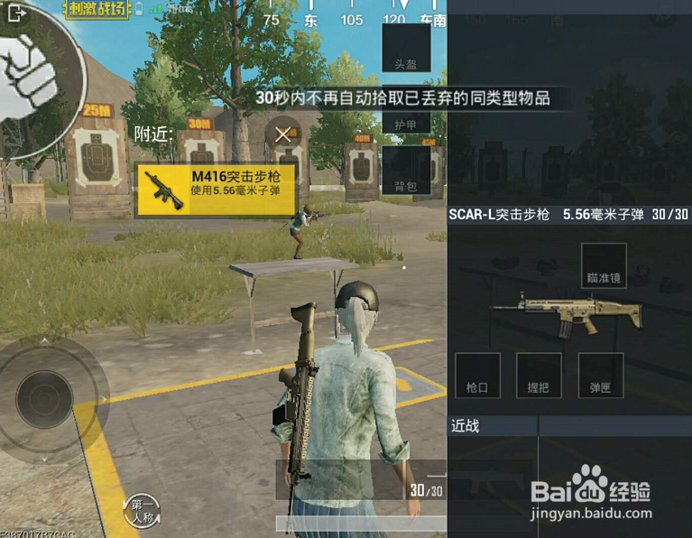 绝地求生刺激战场怎么卡无后坐bug