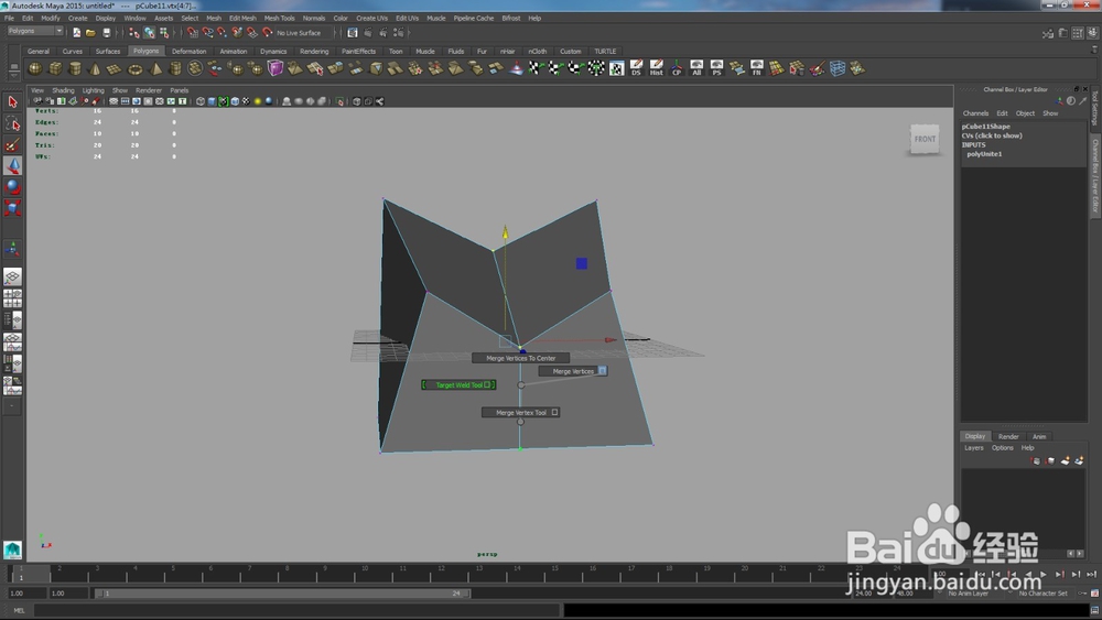 Maya2015基础功能--对称编辑模型和焊接模型