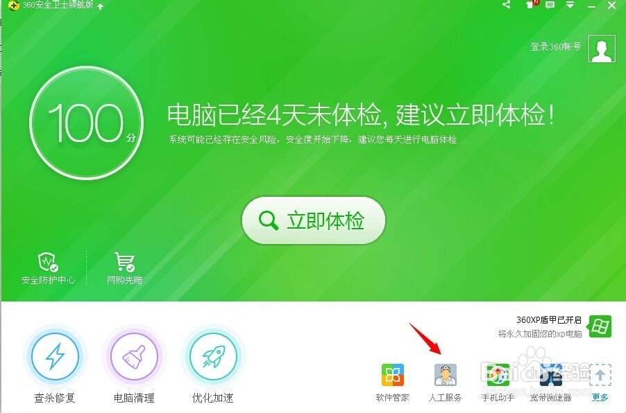电脑每次开机都自检,电脑开机自检怎么取消
