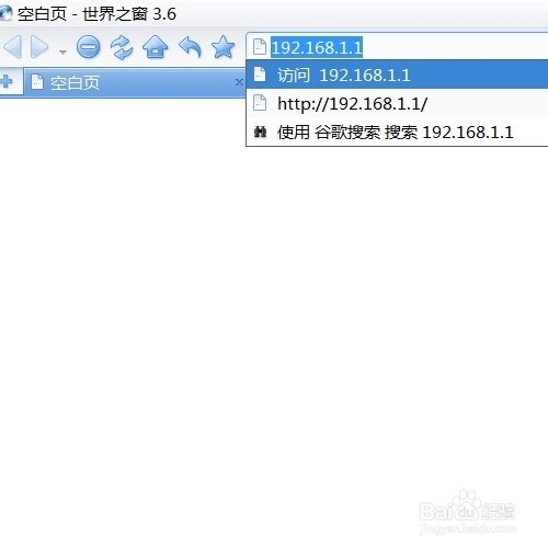 怎么查看wifi有几个人用 怎么查看wifi是否被盗