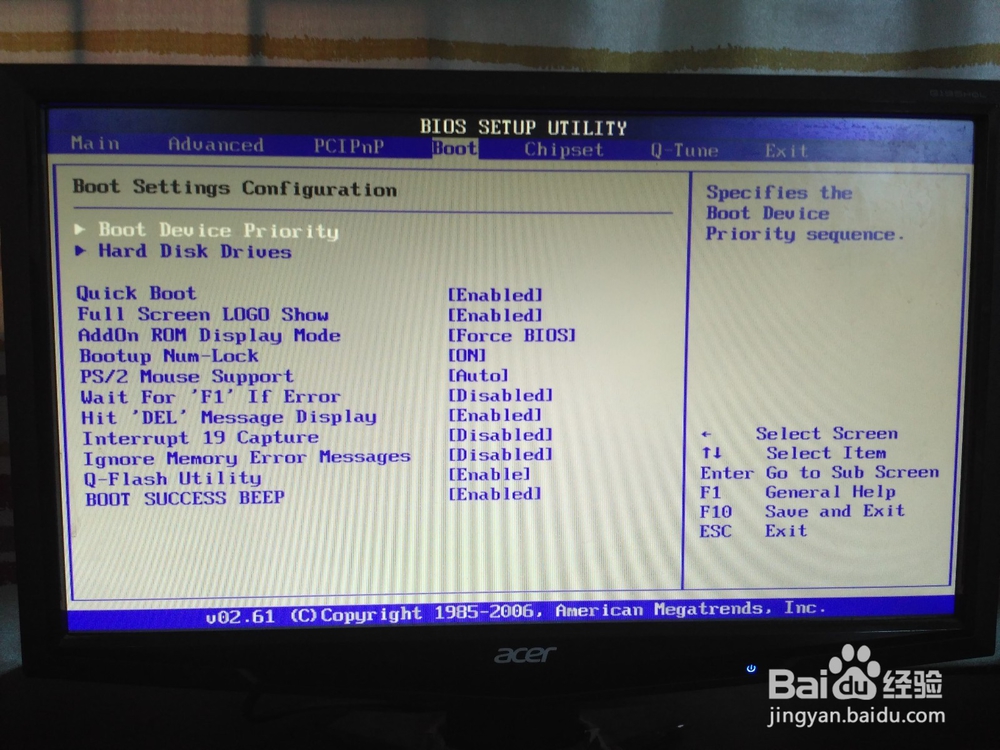 系统U盘的制作方法+使用方法+重装系统