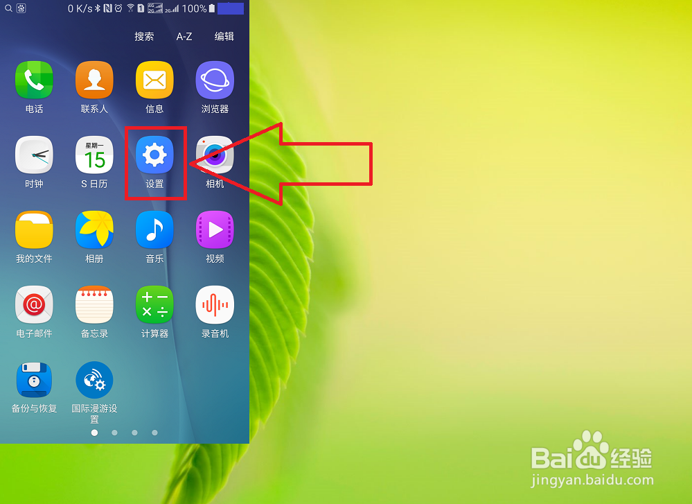 TL-WR842N路由器怎样隐藏无线网名称