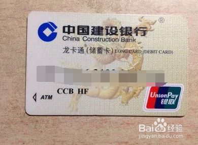 <b>建设银行信用卡邮寄情况如何查询</b>