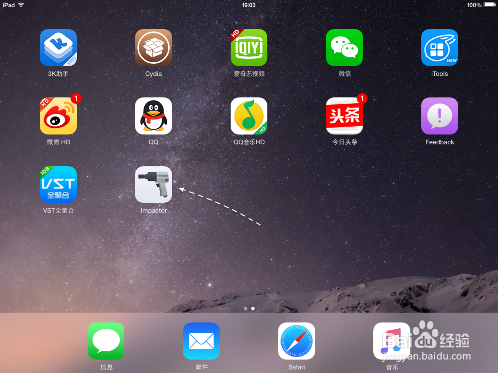 苹果越狱后怎么恢复Cydia Impactor怎么用